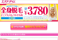 �G�X�e�^�C��